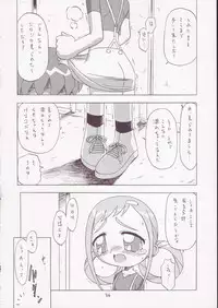 (Puniket 11) [Ogagaga-sou (Gatayan)] MAHO Dou no Wakuwaku Tour ! (Ojamajo Doremi)