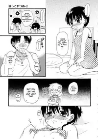 [Sekiya Asami] Girls Shower [English] [biribiri]