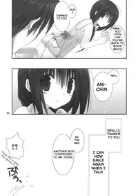 (COMIC1☆7) [Takanaedoko (Takanae Kyourin)] Imouto no Otetsudai 4 | Little Sister Helper 4 [English] {Hennojin}