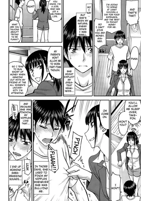 Itoko Shuurai - Cousin to Attack | Attack on Cousin