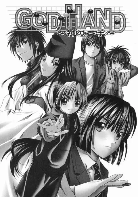 God Hand ~Kami No Itte~