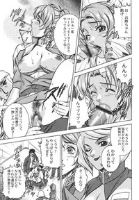 [Marley & Scrooge Shoukai (Suzuki Kimuchi)] Okadu Batake 3 (Gundam Seed Destiny) [Digital]