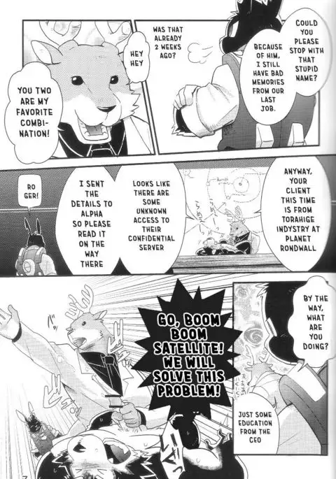 Boom Boom Satellites Chapter 1: A Dangerous Gift