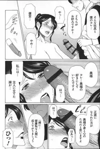 [Takasugi Kou] Yume Utsutsu