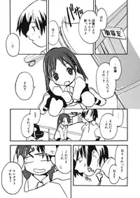 [Anthology] LQ -Little Queen- Vol. 11 [Digital]