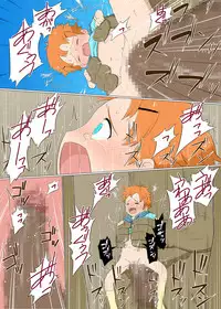 [Nisemono] Boyish Boukensha VS Onanoko Tachiiri Kinshi Area