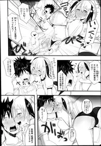 COMIC Megastore Alpha 2014-10