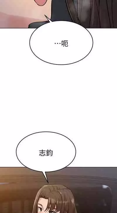 要對媽媽保密唷!-IT'S A SECRET 01-17 CHI manhwaroshi.blogspot.com