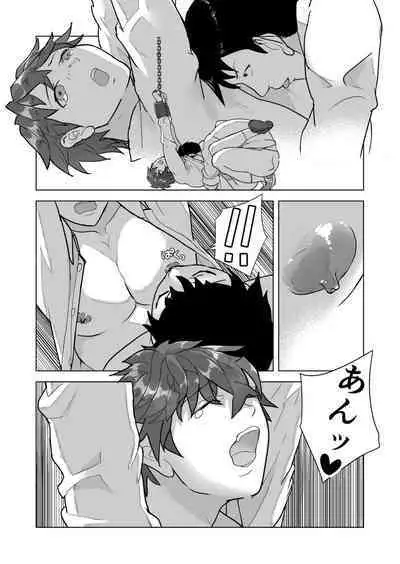 金原先生のお仕置き部屋 ―赤点の罰則調教―