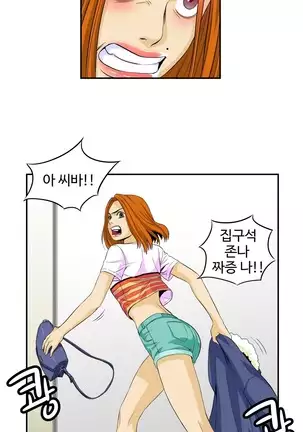 Chauffeur Service Ch.1-30.5