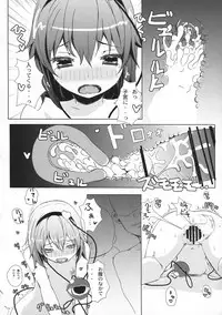 (C79) [Tengallonhat (Kaneta)] BABY BAD DREAM (Touhou Project)