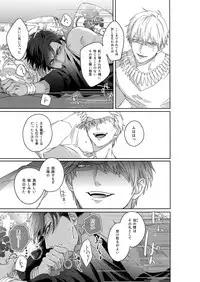 Re tkciao Tenchi Kogareru kin no Mutsugoto