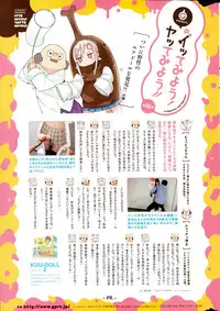 COMIC Kairakuten BEAST 2015-10