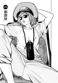 [Tomisawa Chinatsu, Hazuki Kaoru] Onegai Suppleman My Pure Lady 18 [Digital]