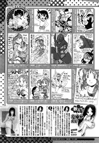 COMIC Megastore Alpha 2014-11