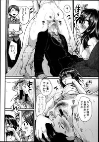 COMIC Shingeki 2014-02