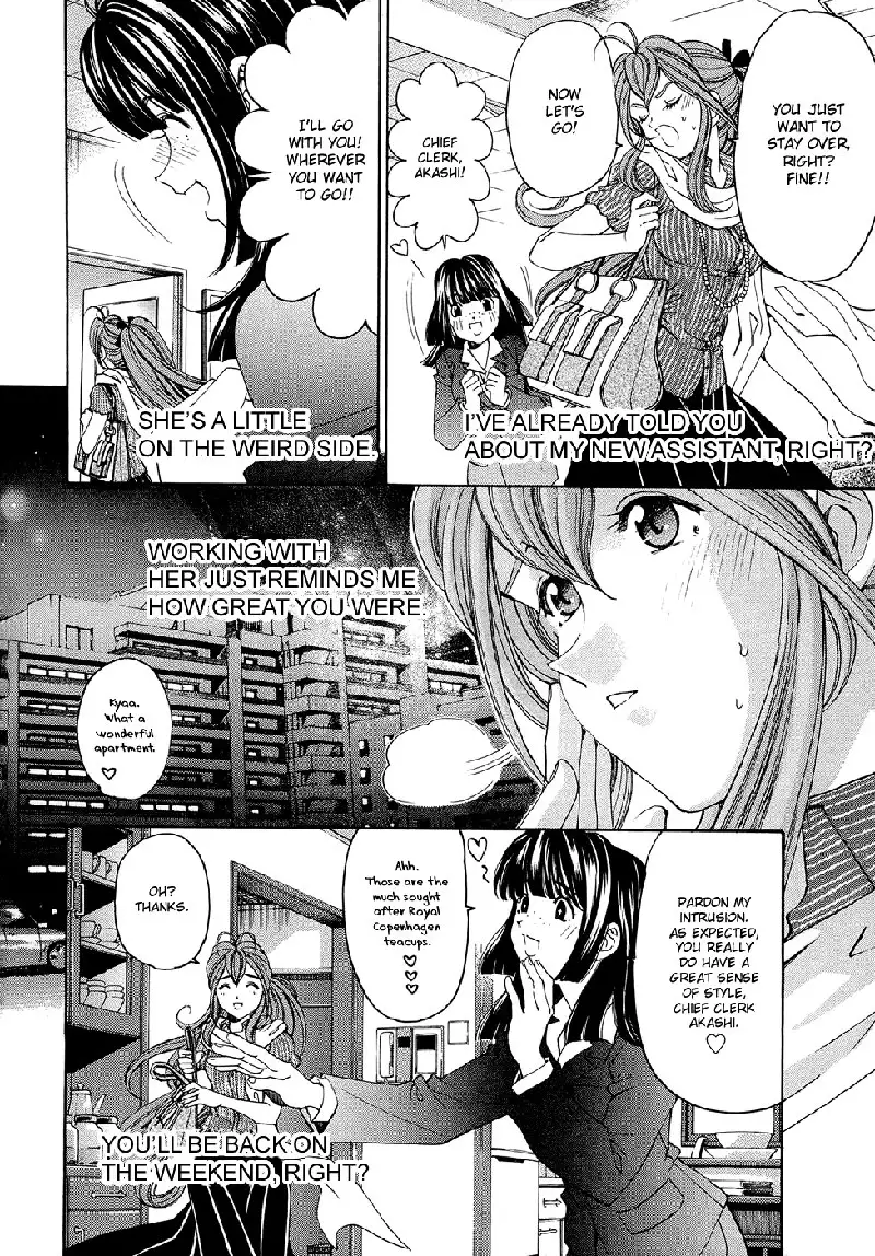 Virgin Na Kankei R V1 - CH4