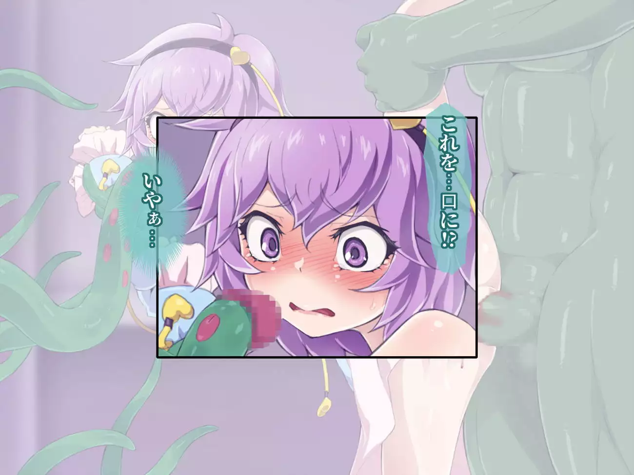 吸収絶頂「地」