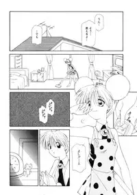 [Sakuragai] Polka Dot Magic