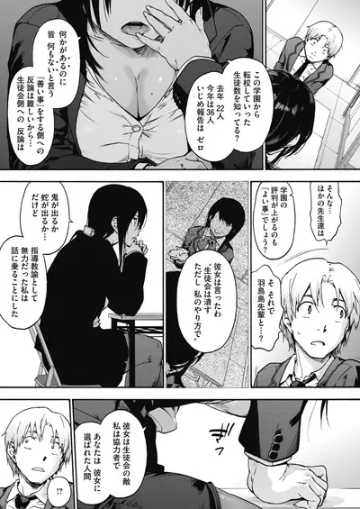 COMIC HOTMILK 2020-09