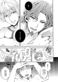 (SPARK11) [Crazy9 (Ichitaka)] Gainen Reisou wa Kiniro no Yume o Miru 3 (Fate/Grand Order)