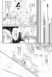 [Kozouya (Eiki Eiki, Zaou Taishi)] Honey Hunt (Fullmetal Alchemist)