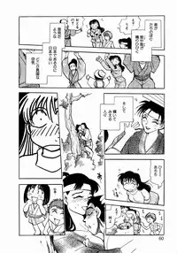 [Chiba Dirou] shoujo kinshin soukan