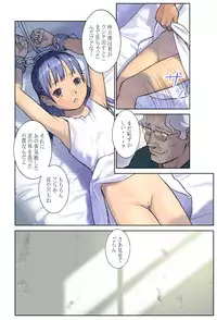 [ORANGE BULLET] ORANGE 15