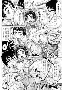 [Minority] Hachimitsu Drop