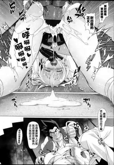 [CyoCyo] Do-M Mahou Shoujo A² (COMIC Penguin Club Sanzokuban 2013-10) [Chinese] [夜空下的萝莉x真不可视汉化组]