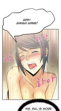 My Office Ch.1-25 (English) (Ongoing)