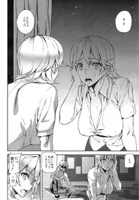 [Ashiomi Masato] D-Medal