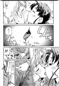 [Saito Sakae] Daitan Girls