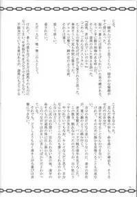 (Sennen Battle Phase 7) Buttobi❤︎ (Yu-Gi-Oh! ZEXAL)