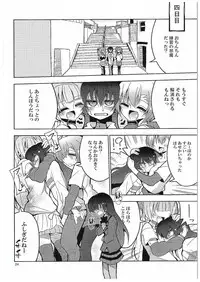 (C89) [7 Colored LED (Nekonso)] Futanari Umi-chan 3 (Love Live!)