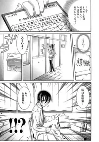 [Lapis Lazuli] Metamorphose