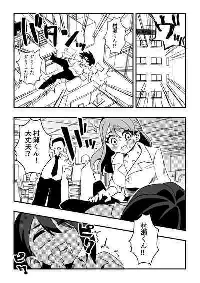 ナースさんたちによる匂い治療