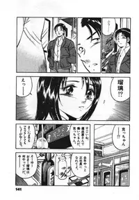 [Maakou] Sweet Pain Vol.1