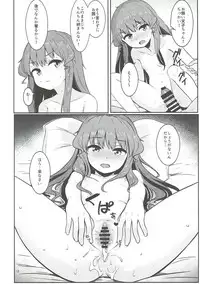 (C93) [Lactucopicrin (Momoiro Retas)] Souryou Musume no Ayashikata 2 (Touhou Project)