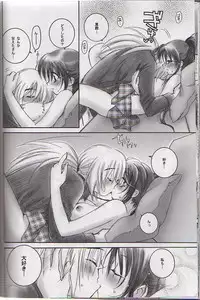 [Yamaguchirou (Yamaguchi Shinji)] Kuusou Gendai (Rurouni Kenshin)