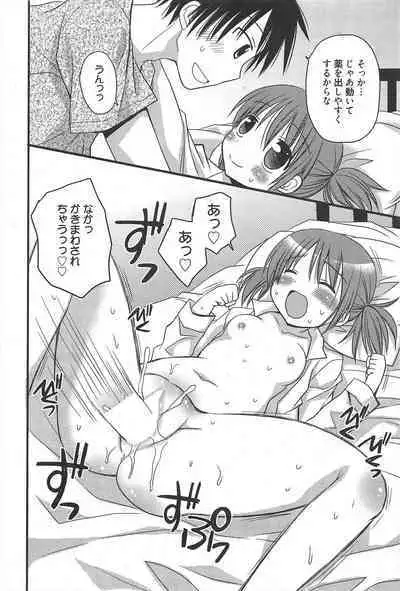 Manga Bangaichi 2011-10