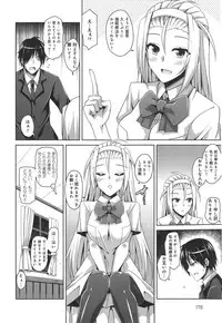 COMIC anthurium 018 2014-10