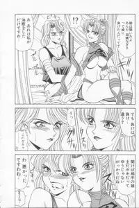 [Ozaki Akira] NEO-SHOCK