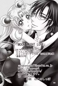 (C88) [M.MACABRE (Nyanko MIC)] MOON LIGHT LOVE (Bishoujo Senshi Sailor Moon) [English]