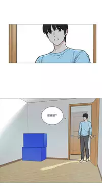 [The Jinshan] Sadistic Beauty Ch.1-30 [Chinese] [17汉化]