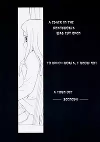 (SC33) [Dieppe Factory (Alpine)] WITCHBLOOD (Kara no Kyoukai) [English] [Beast's Liar]