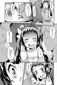 COMIC Anthurium 027 2015-07