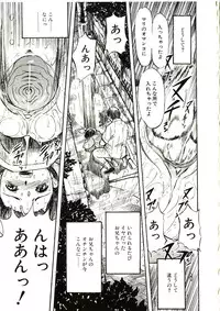 [Yamada Tahichi] Mite...