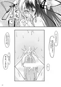 (C70) [Random parts (TAKUTEKS)] NACOTO SHA-HON 3 (Demonbane)