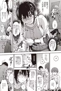 COMIC HOTMILK 2016-03 [Digital]